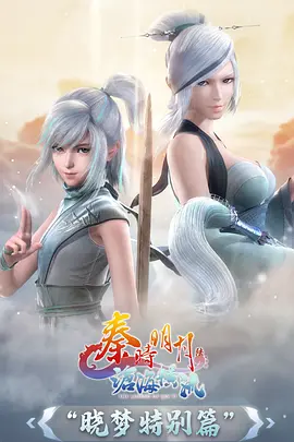 山海拾遗录神话动画电影在线观看