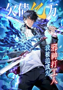 星屑回收站科幻动漫全集在线观看